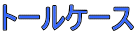 g[P[X